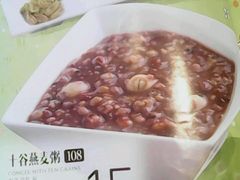 菜单-嘉和一品粥(马家堡店)
