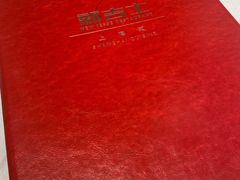 -新吉士·上海菜(浦东LCM置汇旭辉店)