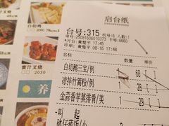 -虾饺妹·酒家(金碧店)