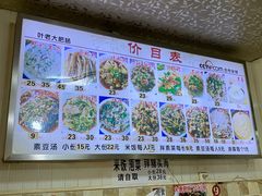 -叶老大肥肠