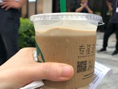 -星巴克臻选(北京太阳宫凯德店)