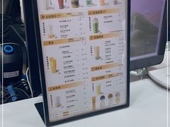-古茗(惠东吉隆明珠店)