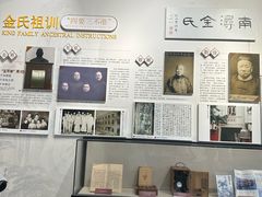 -南浔古镇