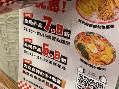 -孖记茶档·热腾茶餐(江南西plus店)