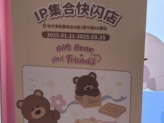 -松雷商业(南岗店)