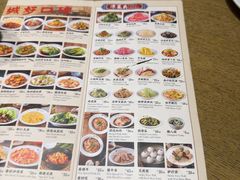 -河沿肉饼Beijing Pie(东华门店)
