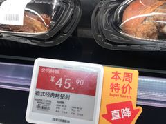 -ALDI奥乐齐超市(凯德虹口店)