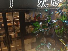 -十面欢腾·海鲜面·台式Bistro(长乐路店)