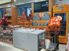 -芦庄子桂顺斋(和平路总店)