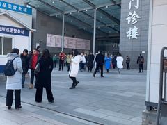 -北京协和医院(东单院区)