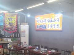 -老何太太鹤岗小串·团建聚餐(龙华店)
