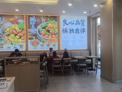 -和合谷(德外店)