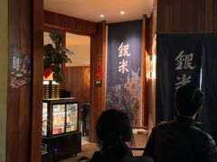 -银米·云南传统过桥米线(双廊黑金冠店)