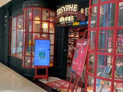 -西西弗书店(城西银泰城店)