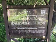 -丹山赤水风景名胜区