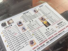 -五福堂龟苓膏(河东北山店)