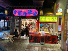 -时尚天河商业广场