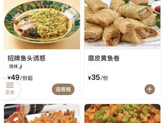 -西湖书堤(平湖八佰伴店)