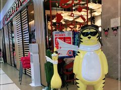 -米字旁先锋韩餐(茂业天地店)