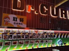 -伽喱博士 Dr.CURRY咖喱饭(太阳宫咖喱店)