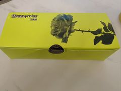 -HappyMiss花满楼·鲜花饼·鲜花茶·伴手礼(上海环球港店)