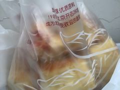 -味多美蛋糕(三元桥店)
