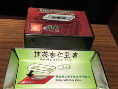 -天然豚骨拉面专门店 一兰(铜锣湾店)