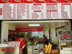 -江三王记牛杂馆(总店)