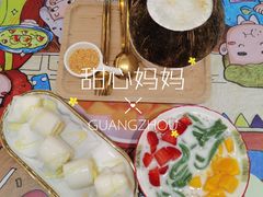-甜心妈妈·榴莲星级糖水(北京路总店)
