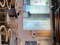 -屋里家延边朝鲜族冷面(梅林3店)