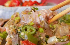 Green Sichuan Pepper Paper-Wrapped Fish