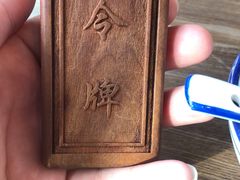 -风波庄(云蝠大厦店)