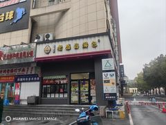 -老盛昌(聚丰园店)