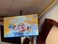 -西部马华清真兰州牛肉面·烧烤夜市(关东店)