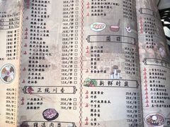 -哥老官重庆美蛙鱼头(西湖银泰十一哥店)