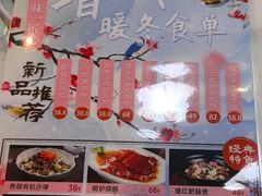 -中西名菜(增城店)