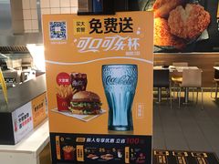 -麦当劳(龙之梦购物中心店)