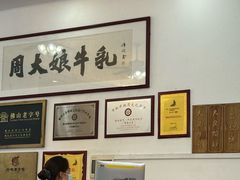 -周大娘牛乳(旧寨古村总店)
