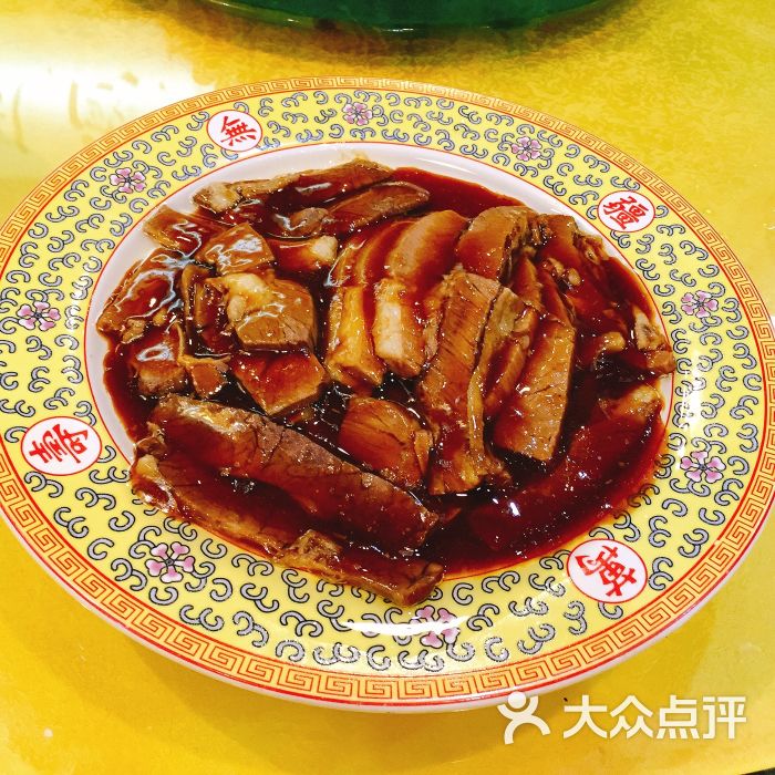 聚德华天烤肉季(什刹海总店)扒肉条图片 - 第7张