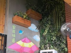 -全聚贤餐厅·湖北家常菜(沙湖店)