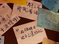 -你又瘦了小酒馆(奥体店)
