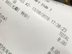 -麦当劳(轻轨曹杨路店)