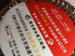 -雲蜀龙阁·金牌水煮鱼(方庄店)