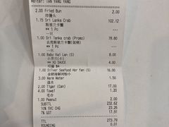 -镇发活海鲜(Clementi)