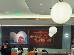 -添好运(武商MALL店)