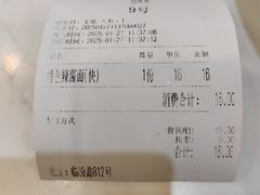 -沧盛饮食店(临汾路店)