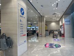 -BIGOFFS 超级折扣(仁恒伊势丹店)