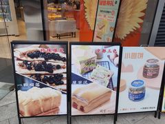 -司乎(MOMOPARK店)
