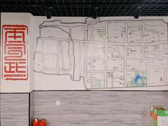 -再宣武文化主题餐厅·清真