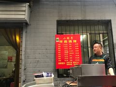 门面-小胡子祥彪烧烤(北湖总店)